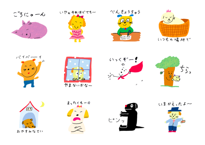 New Line stickers just released