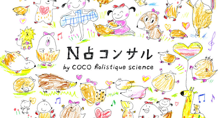 Nコン_もぐらたち